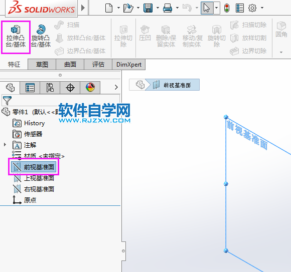 用solidworks绘制实体可以放样特征完成