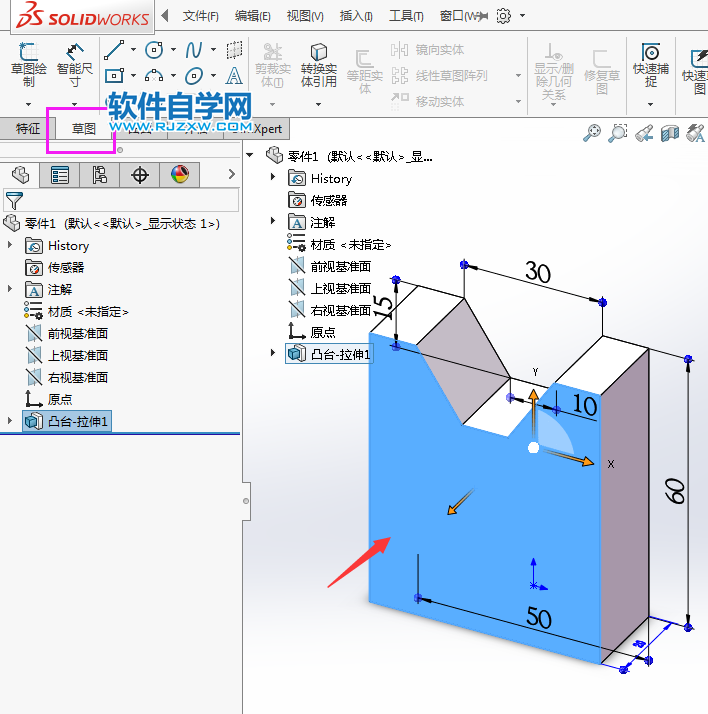 用solidworks绘制实体可以放样特征完成