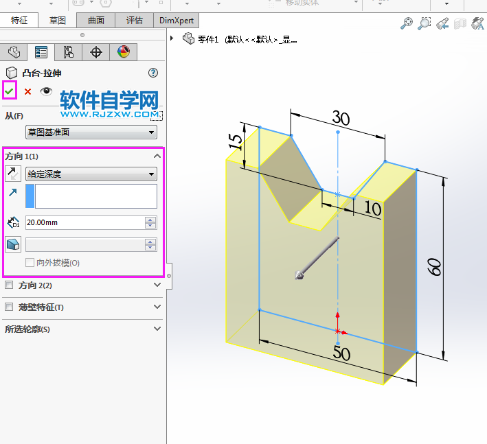 用solidworks绘制实体可以放样特征完成