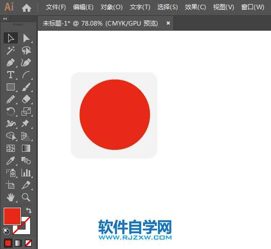 ai绘制游乐园标识的方法与步骤