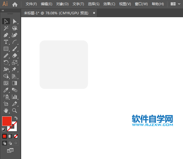 ai绘制咖啡厅标识的方法与步骤