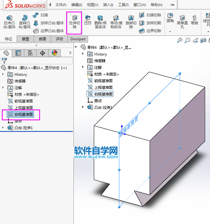 solidworks完全贯穿两的切除方法,新手必学