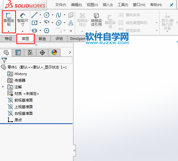 利用solidworks线性草图阵列画图