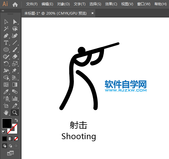 ai怎么绘制射击运动会图标