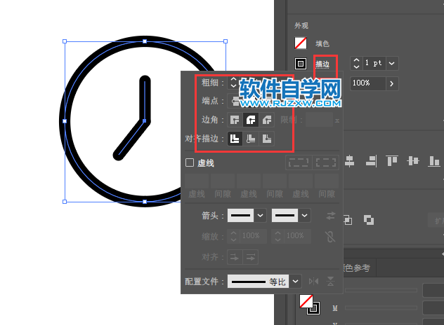 ai怎么设计抢购APP图标