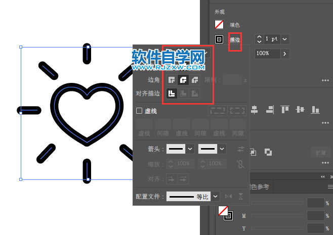 ai怎么设计晒单APP图标