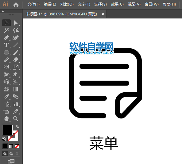 ai怎么设计菜单APP图标