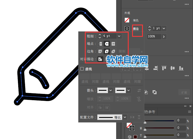 ai怎么设计文学APP图标