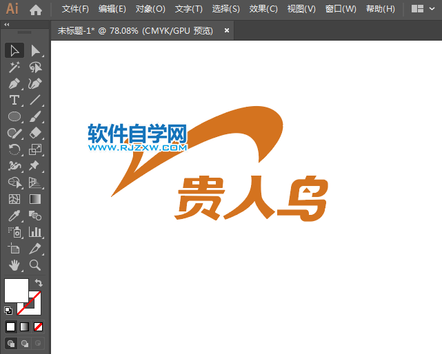 ai怎么设计贵人鸟商标