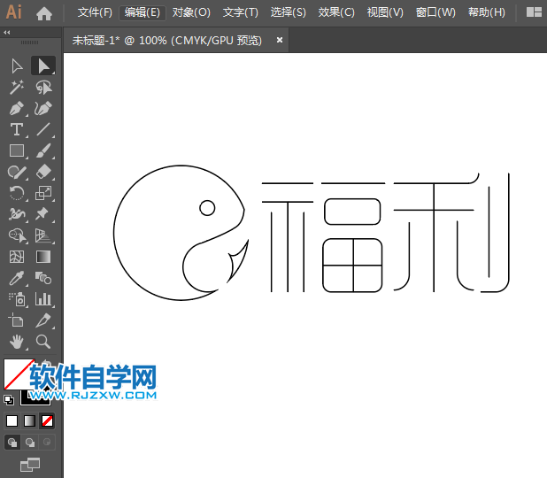 ai设计福利标志LOGO教程