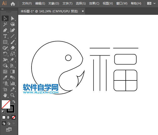 ai设计福利标志LOGO教程