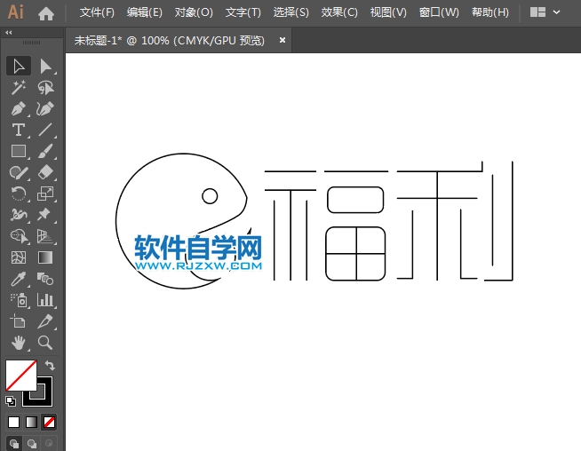 ai设计福利标志LOGO教程