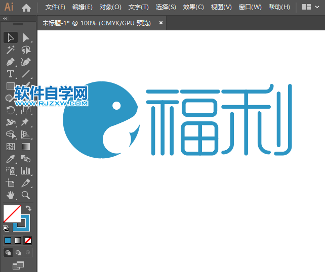 ai设计福利标志LOGO教程