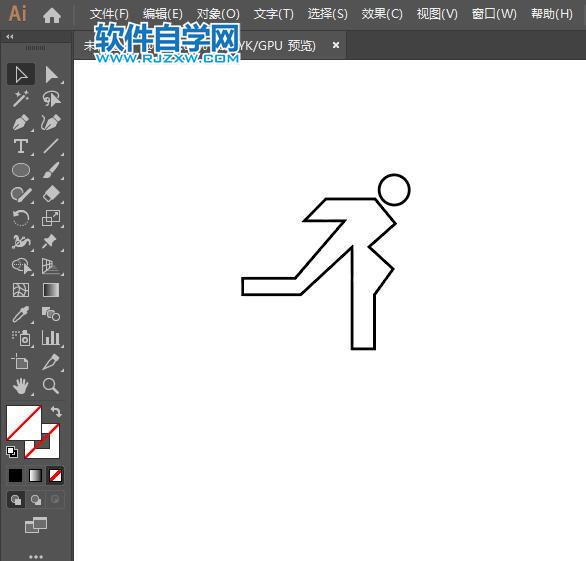 ai设计禁止跑动标识教程