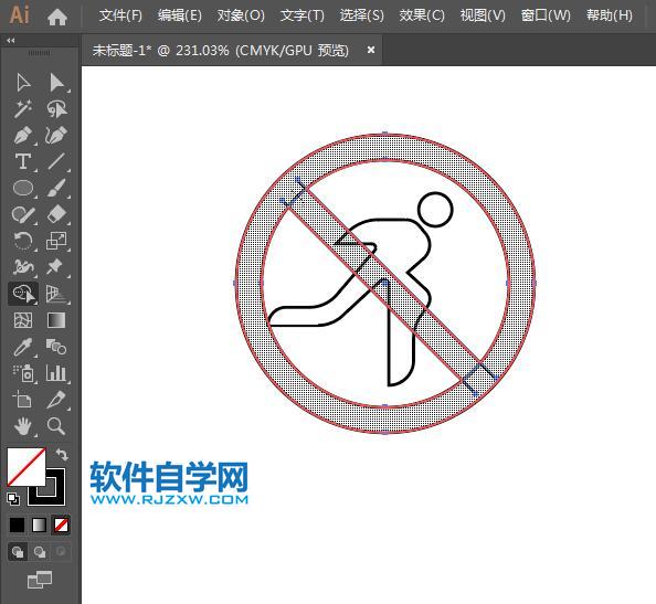 ai设计禁止跑动标识教程