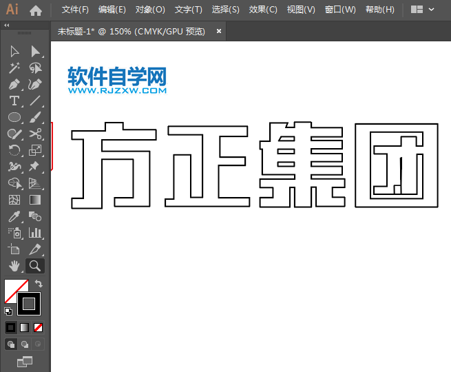ai怎么画方正集团标志