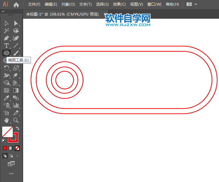 ai怎么设计饿了么标志