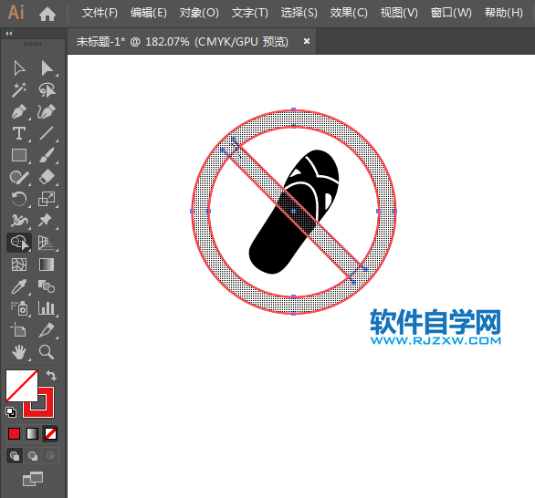 ai怎么设计禁止穿拖鞋标识
