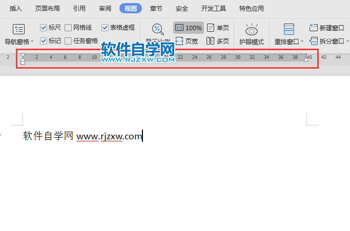 WPS没有标尺怎么找