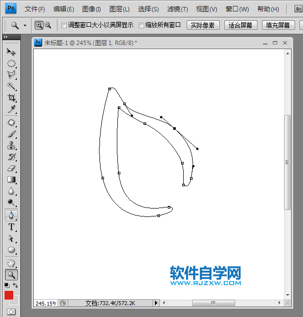 ps怎么画树叶