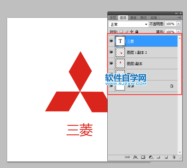 ps怎么设计三菱LOGO