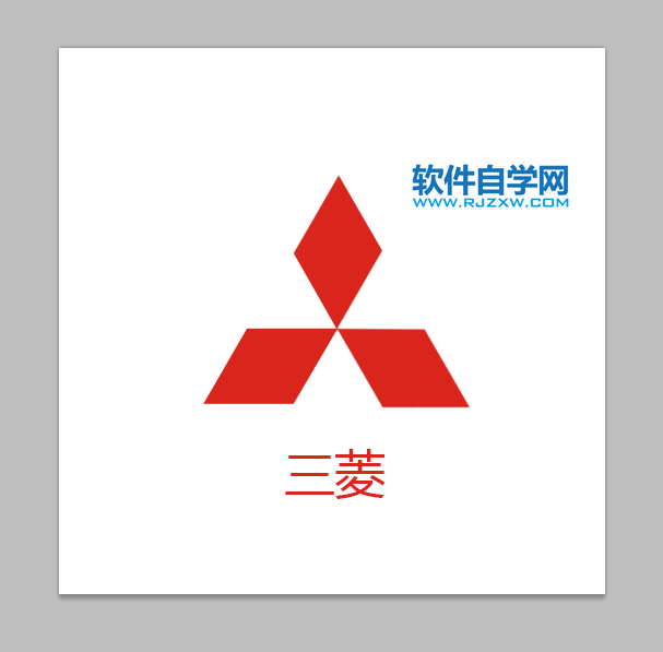 ps怎么设计三菱LOGO