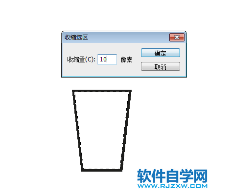 ps怎么画水杯图标