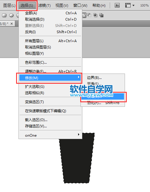ps怎么画水杯图标