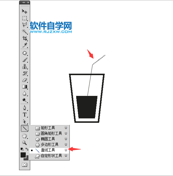 ps怎么画水杯图标