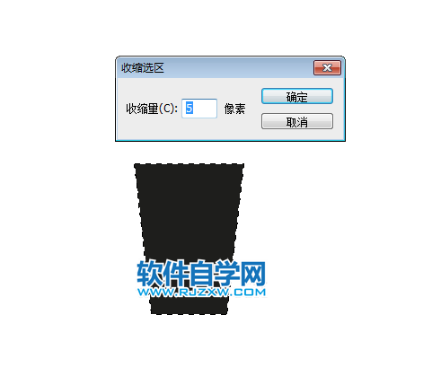 ps怎么画水杯图标