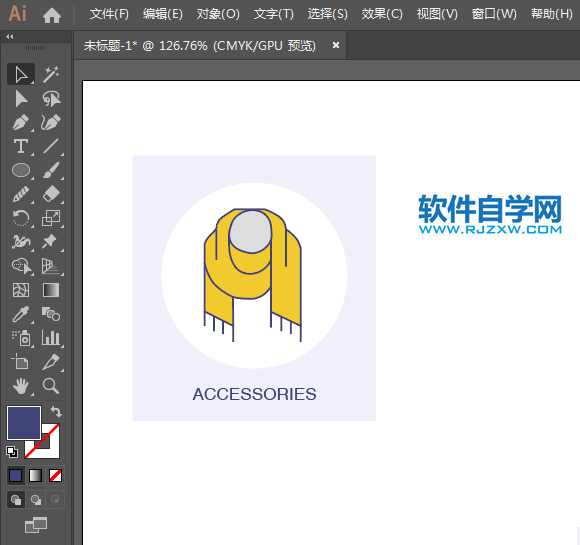 ai怎么设计围巾简笔画