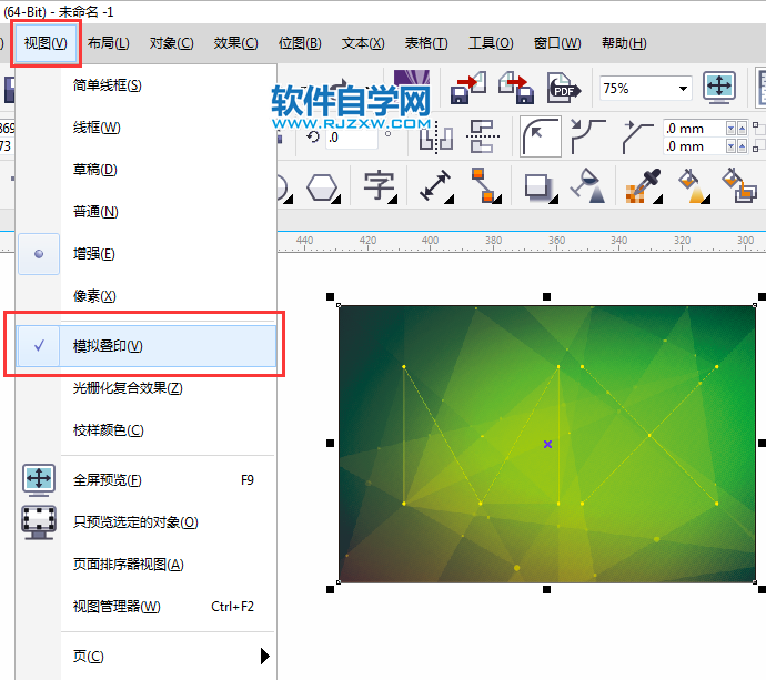 cdr图片上面怎么叠印黄色