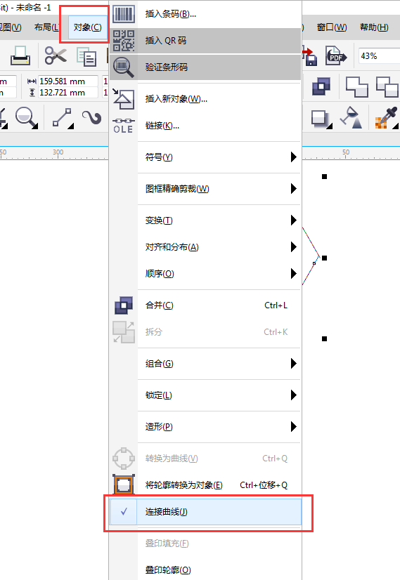 cdr怎么延伸连接曲线六边形