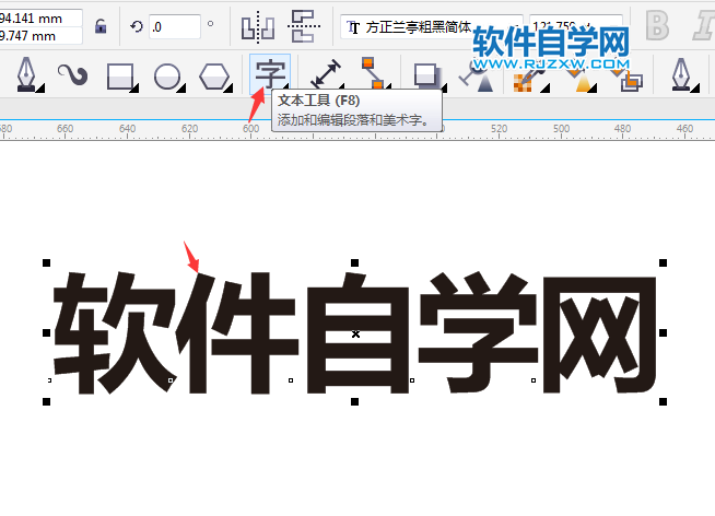cdr字体创建边界
