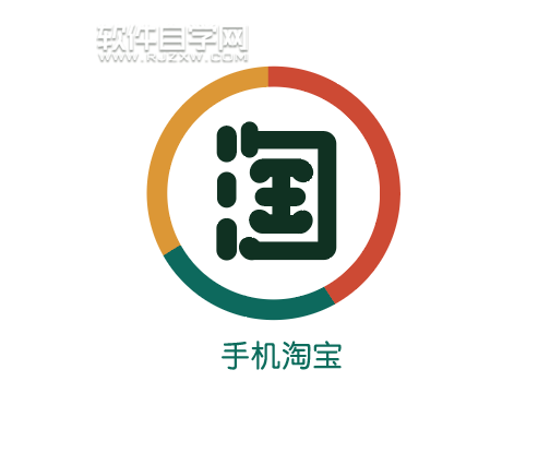 ai怎么画手机淘宝图标