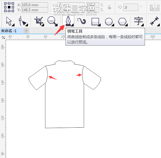 cdr衣服绘制