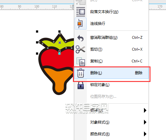 cdr怎么删除不要的东西