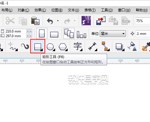 cdr怎么画矩形