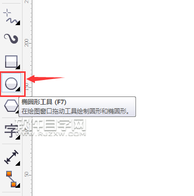 cdr怎么画太极