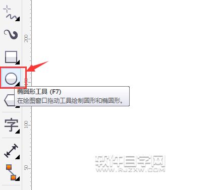 cdr画圆怎么让圆变小