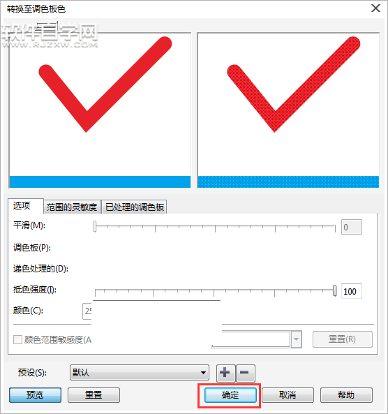 cdr格式怎么转换成MBP格式
