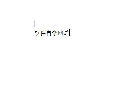 wps合并字符在哪里怎么设置