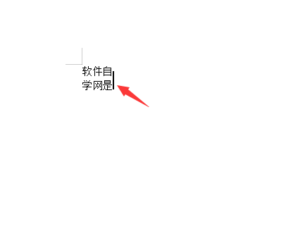 wps合并字符在哪里怎么设置