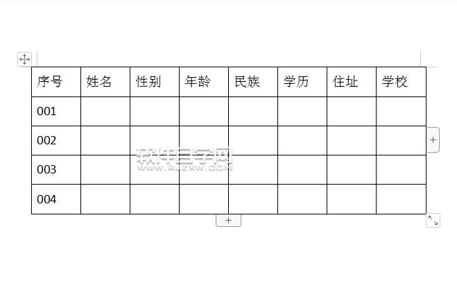 wps怎么把表格内容设置倾斜效果