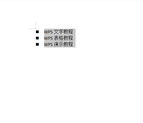 怎么在wps内容前面加大方形项目符号