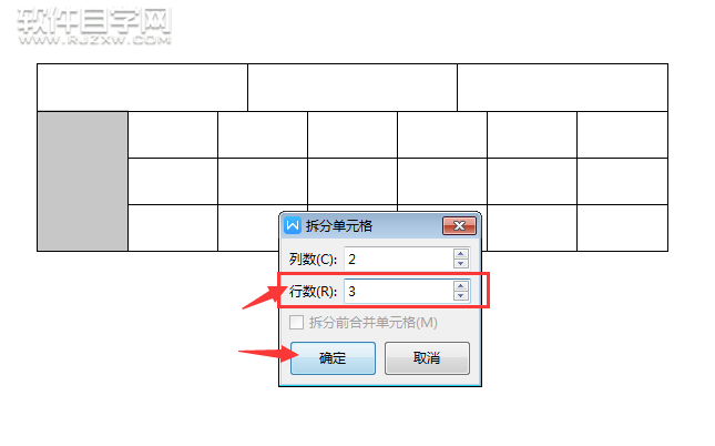 wps一个单元格怎么拆分成三个单元格
