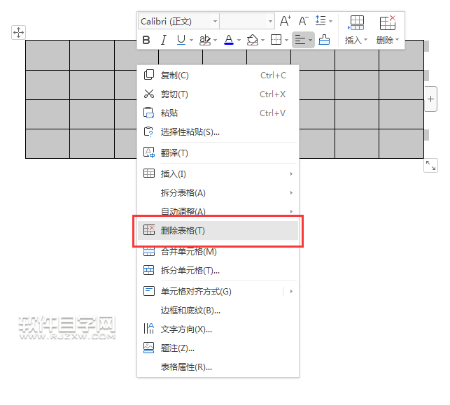 wps整个表格怎么删除