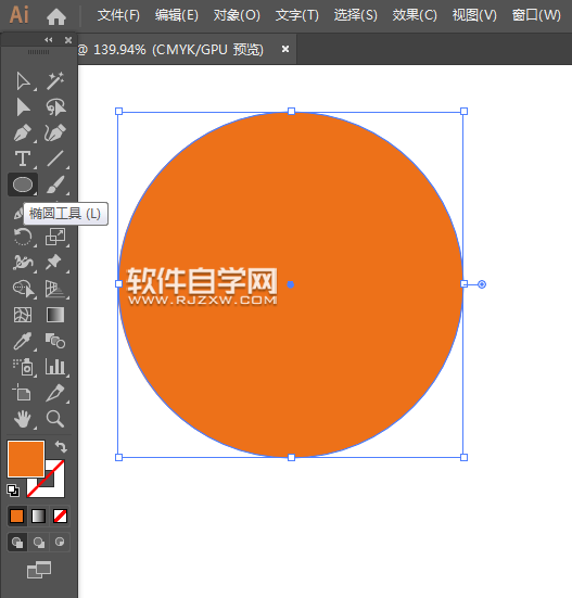 ai怎么设计厨房保养图标