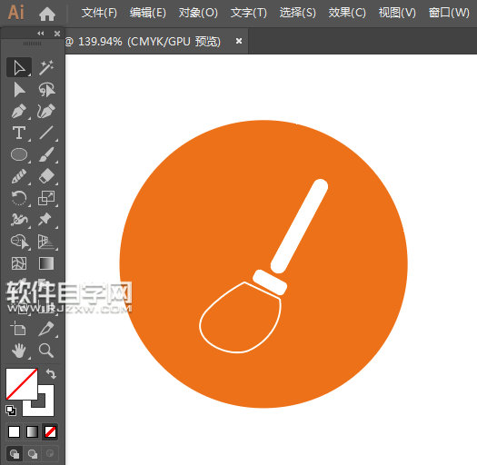 ai怎么画日常保洁应用图标