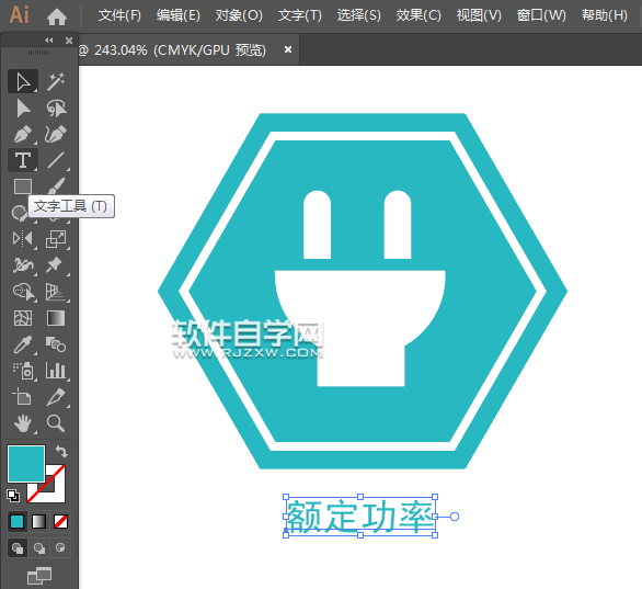 ai怎么画插头图标